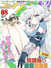 六指琴魔午马出演剧照