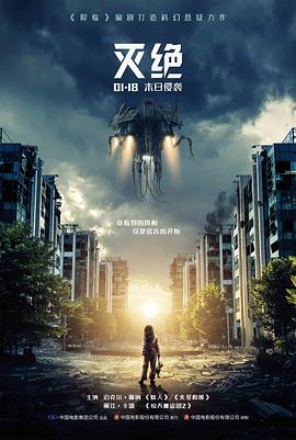 画中仙午马执导片段